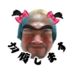 月末のコロ子♡