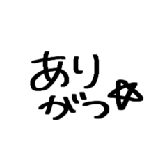 もちろん使ってくれるよね⁇