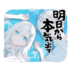 頭が働いてない時に使うスタンプ7