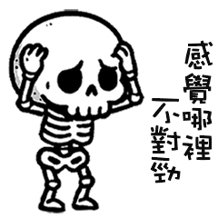 skull skull skulll11