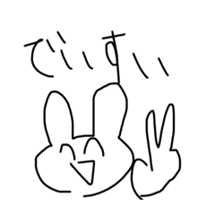 さけかすうさぎのだいがくせいだった3