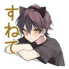 黒猫系男子の拗ねスタンプ
