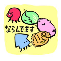 粉もの お買い物