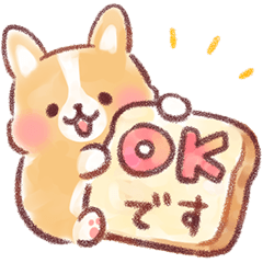 まるまるコーギー 水彩タッチ2