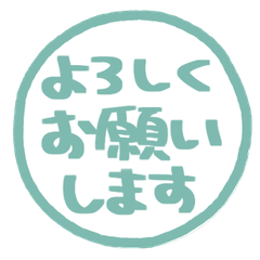 手書きの敬語スタンプ 037