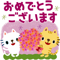 絵本みたいな＊お祝い＆一年中使えるねこ