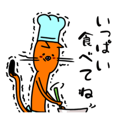ガリガリシェフキャットさん【其のいち】
