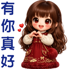 Sweet Girl * Greeting Phrases