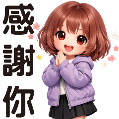 Sweet girl* *Greeting phrases**