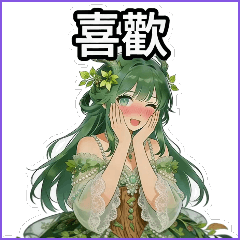 Wooden Dragon Girl - Everyday Phrases