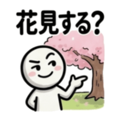 ピクト君のお花見スタンプ第１弾