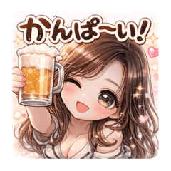 わたしの推し様（飲み方'Ver）
