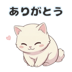 毎日つかえる 猫スタンプ｜NB8