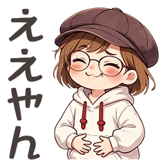 彩ぶ〜のやさしい関西弁スタンプ