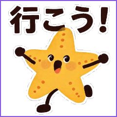 黄海星