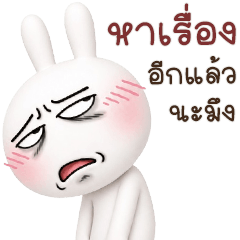 Bomb Bunny <34 >