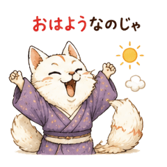ほんわかかわいい妖怪たち