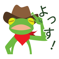 カエルガンマン