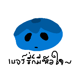 imagination cute emoji_20260601161915