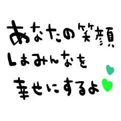 nenerinシンプル日常スタンプ181気遣い