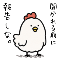 本音と建前どうぶつ３。