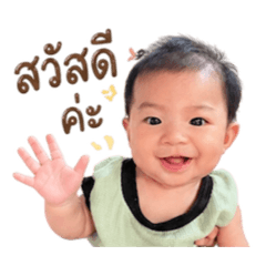 Baby Cute Esther