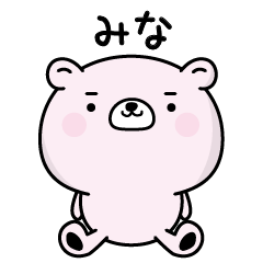 みながふわっと返信致します！