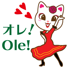 フラメンコ大好き