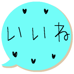 シンプル＊ふきだし＊パステルカラー