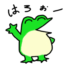 おしごとかえる