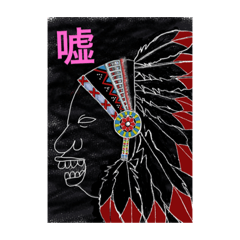 地べたを四足歩行で教