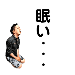 エバラスな人々(1)