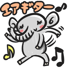 ゾウやまゾウたろう