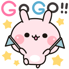 気づかいのできるウサギ♪ 動くスタンプ