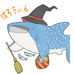 ジンベエさん（ハロウィンバージョン）