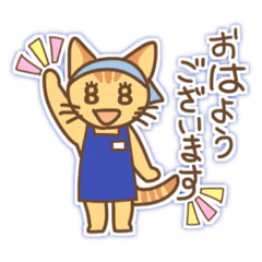 スーパーにゃんこ あいさつ