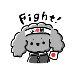 らんちゃん スタンプ