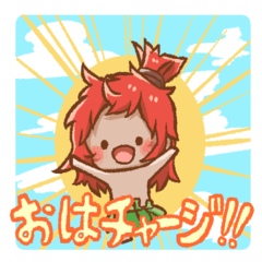 キジムナーの沖縄方言スタンプ