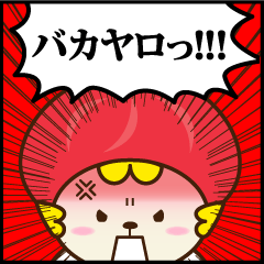 マンガスタンプお肉まんくん（日本語版）