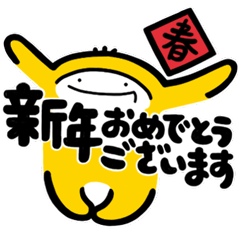 日常会話 09 よいお年を