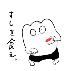 おもちの精霊 もちぎさん