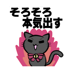 絵師さん専用原稿使い魔スタンプ