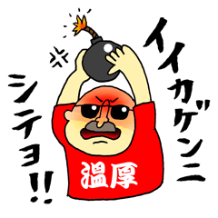 ダイスキデース★ジャパニーズＴシャツ