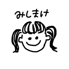 三島家の素敵なLINEスタンプ