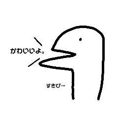 すきぴとすきぴょ。