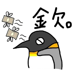 ペンギンのスタンプ。