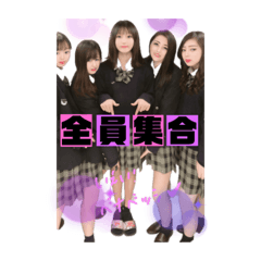 うちらがいっちばーーーん！！！