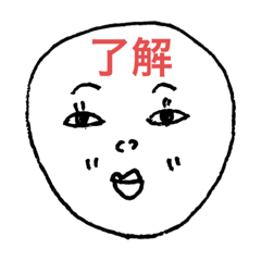 シンプル顔に文字スタンプ