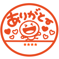 カスタム♡おなまえハンコ