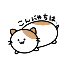 ダラダラつちねこ